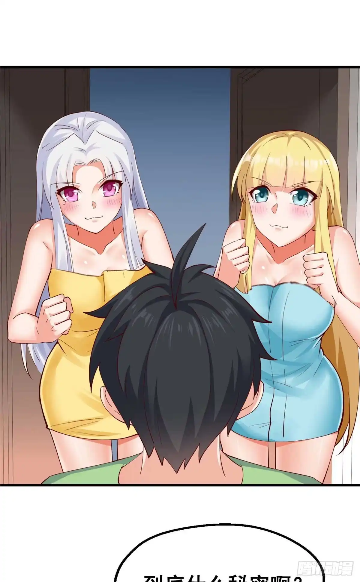 《龙王的女婿》30 有望突破 第2页