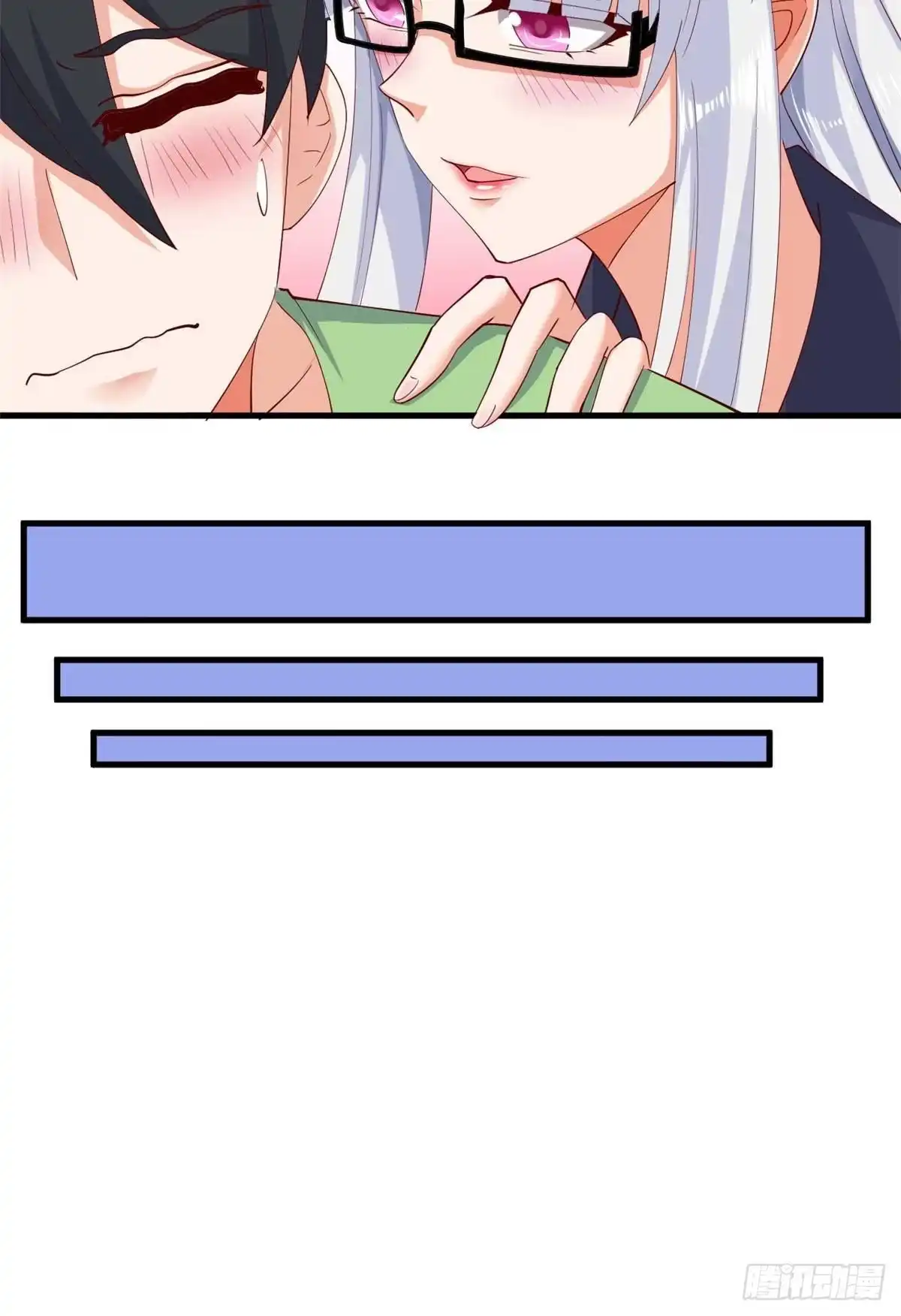 《龙王的女婿》30 有望突破 第17页