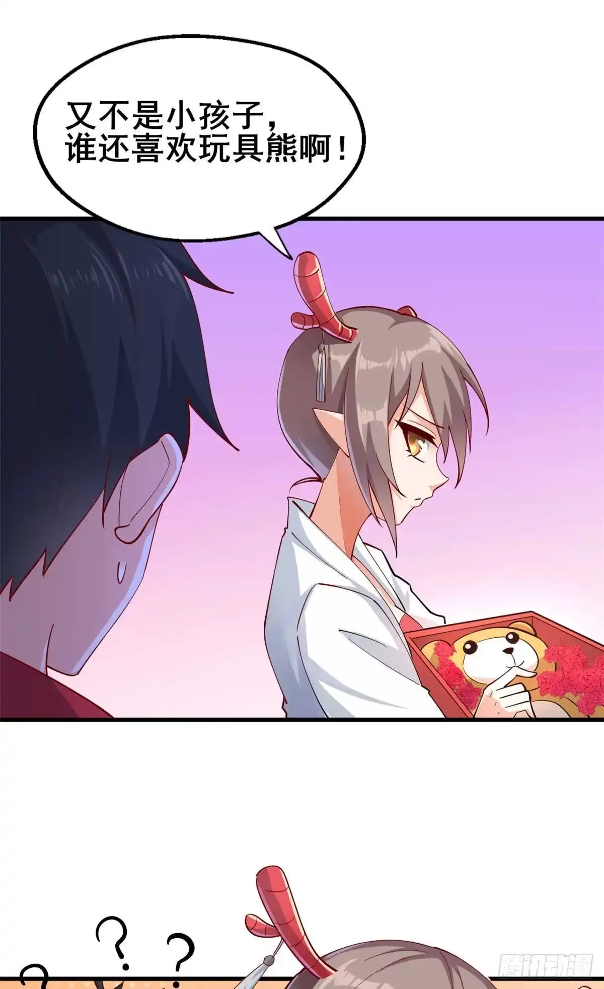 《龙王的女婿》31 生日宴 第22页