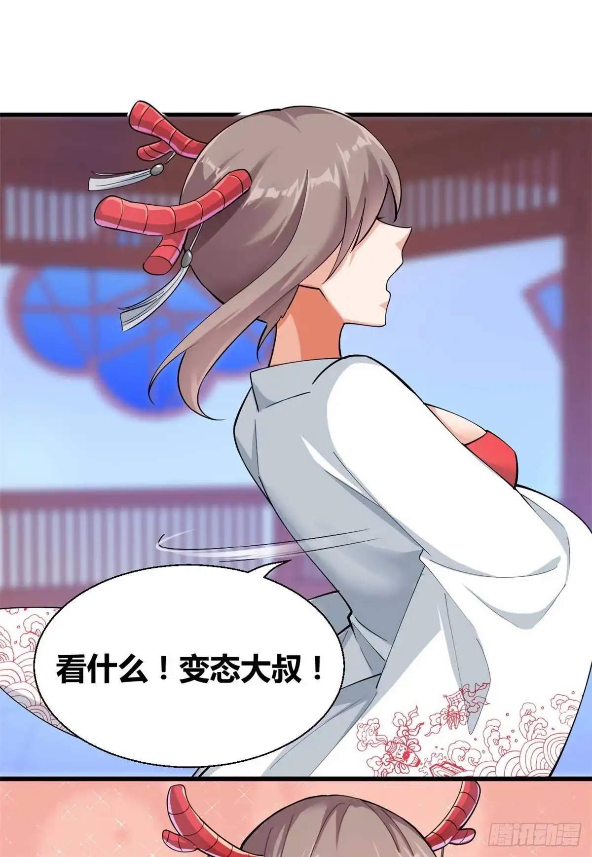 《龙王的女婿》31 生日宴 第14页