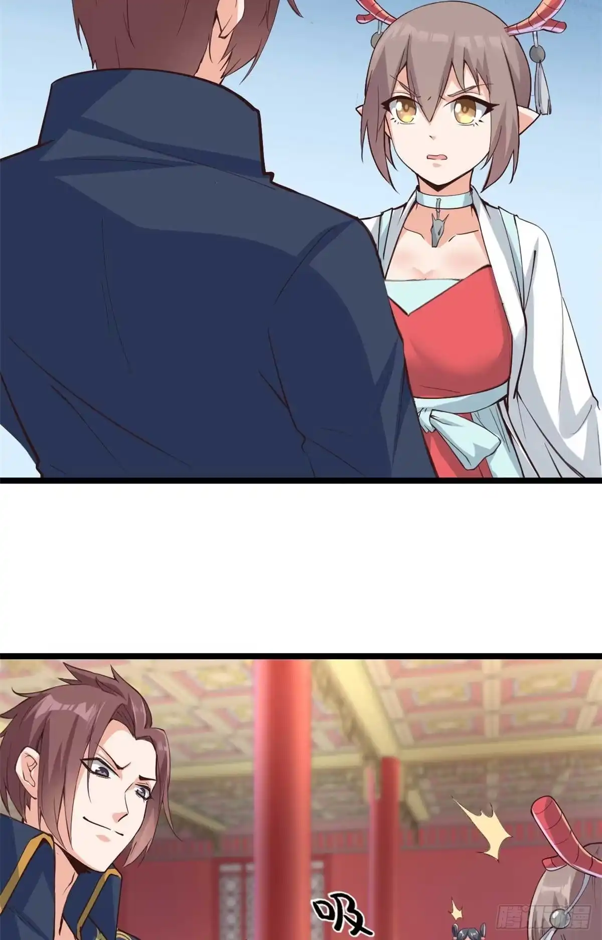《龙王的女婿》32 西海太子 第27页