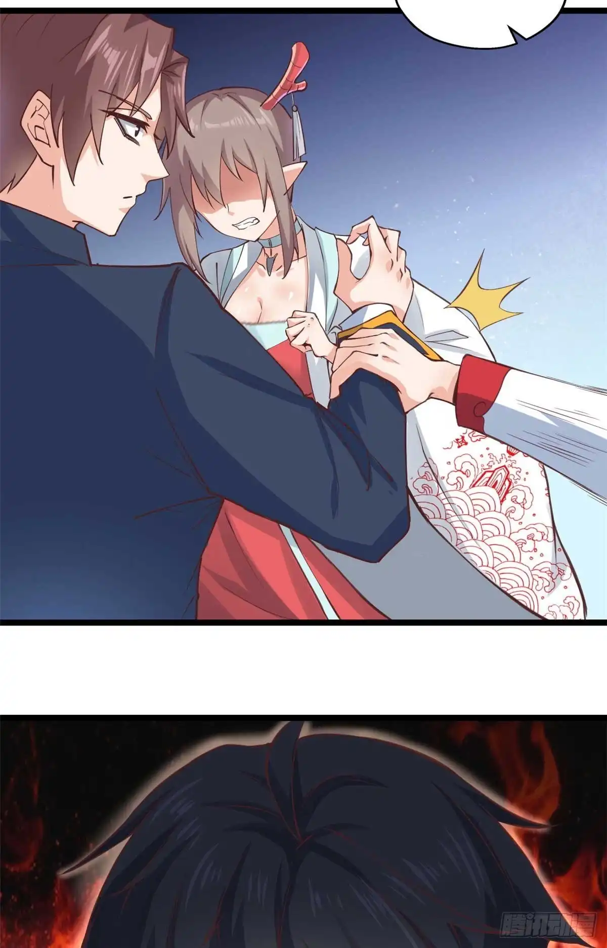 《龙王的女婿》32 西海太子 第33页