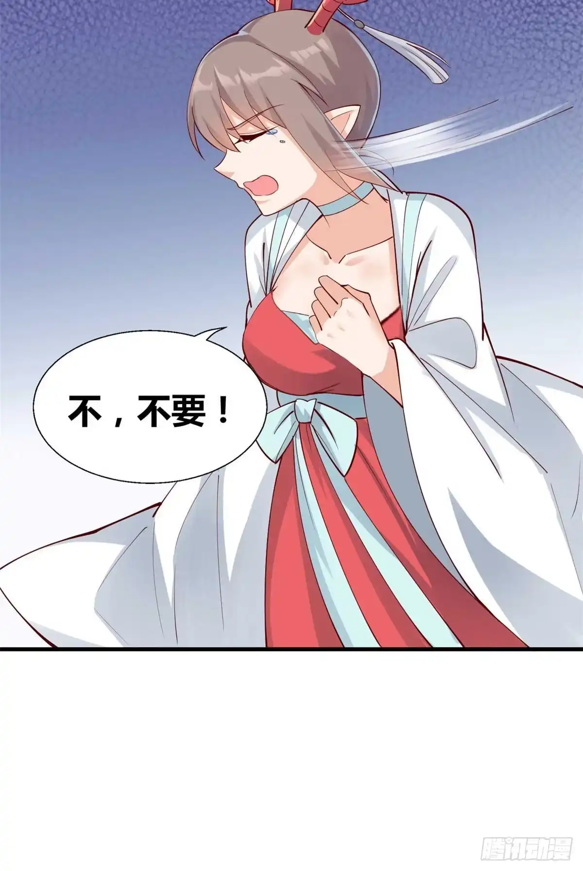 《龙王的女婿》32 西海太子 第12页