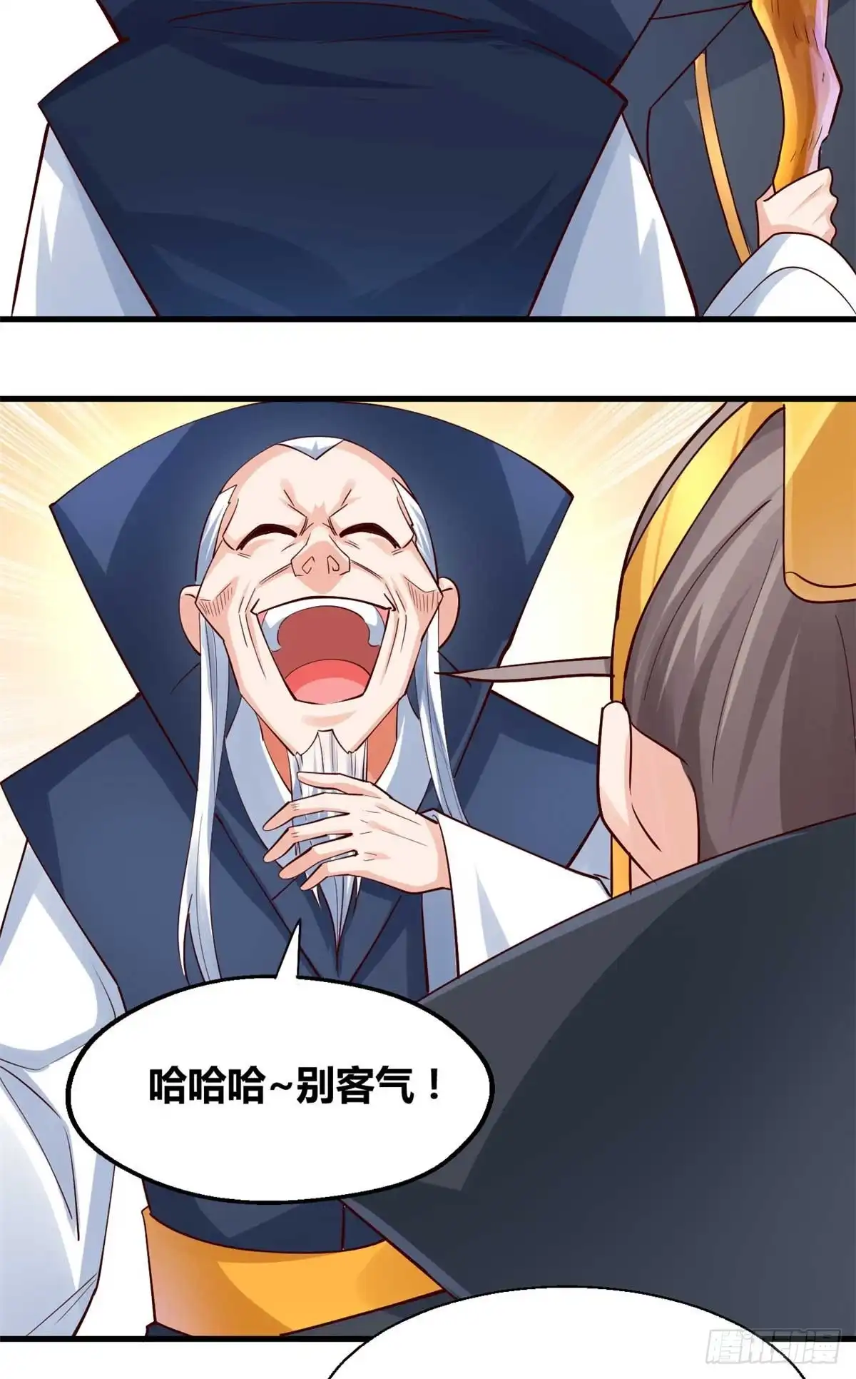 《龙王的女婿》32 西海太子 第6页
