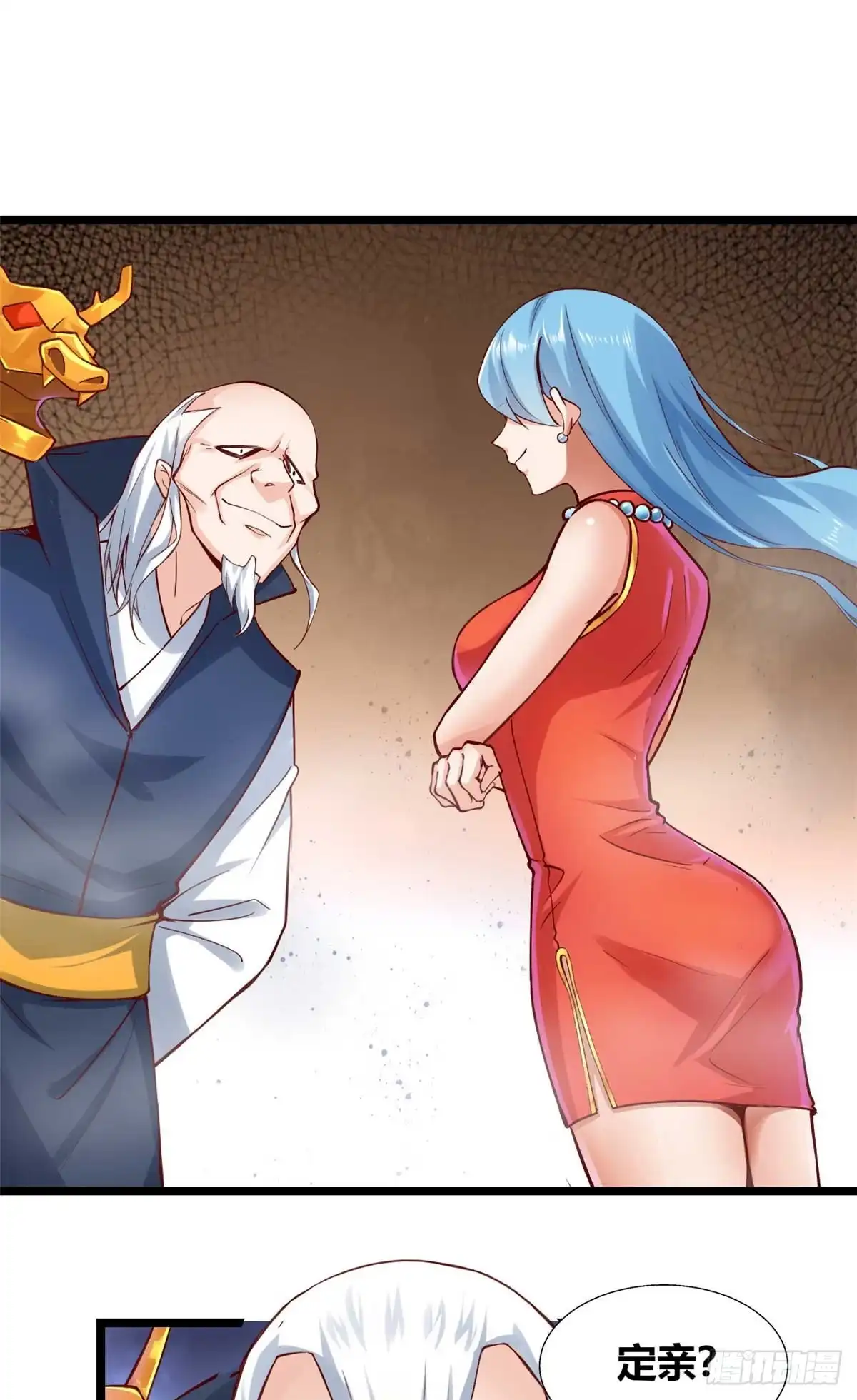 《龙王的女婿》32 西海太子 第19页