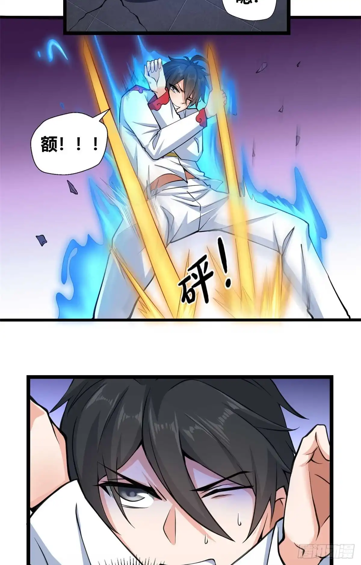 《龙王的女婿》33 情敌 第22页