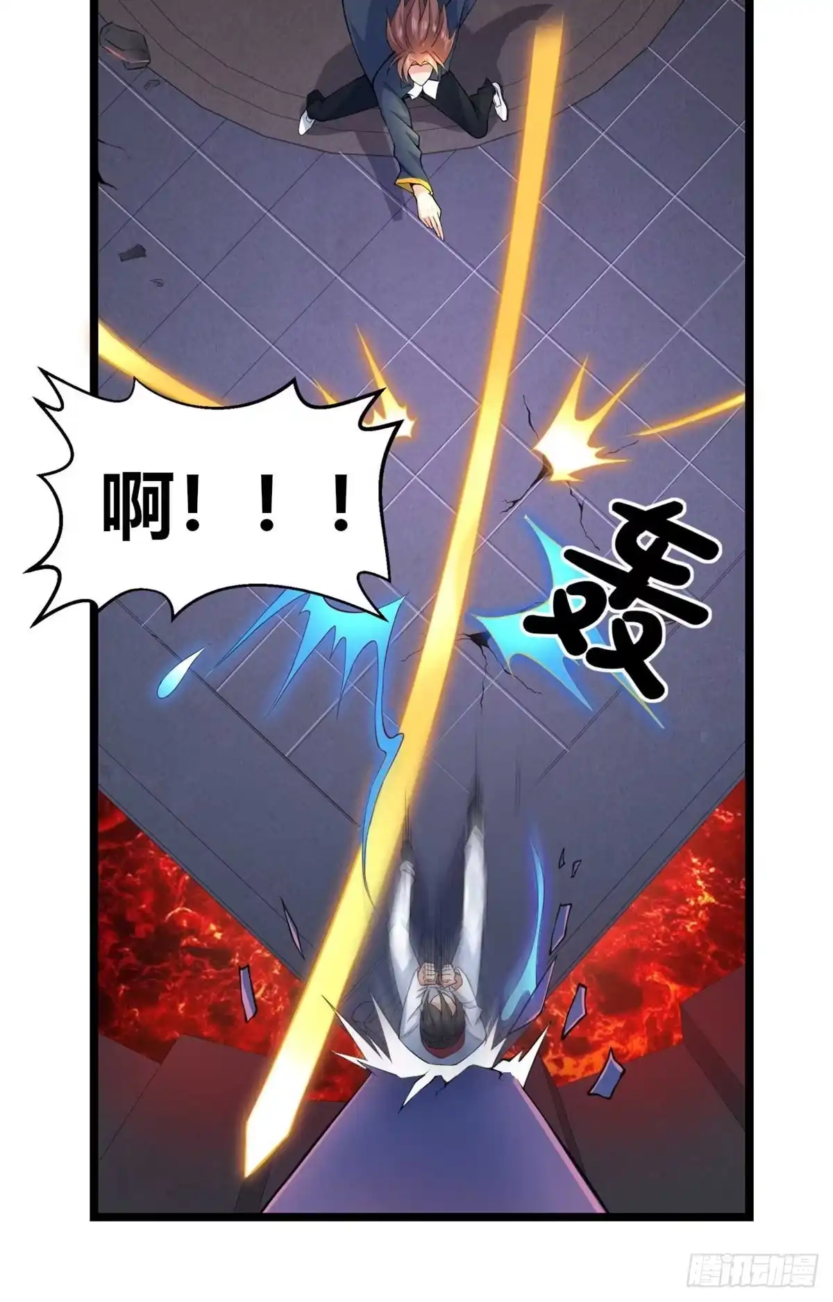 《龙王的女婿》33 情敌 第24页