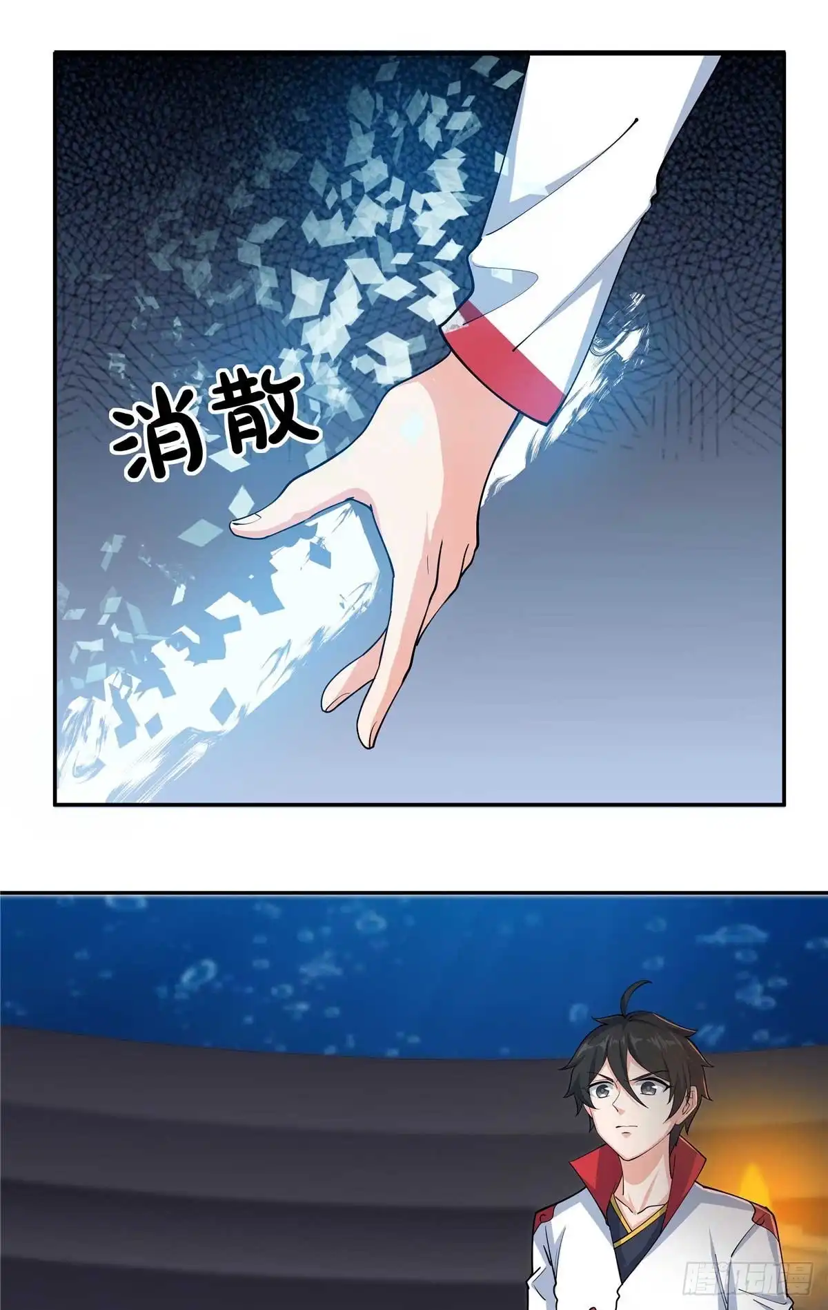 《龙王的女婿》34 打脸西海太子 第5页