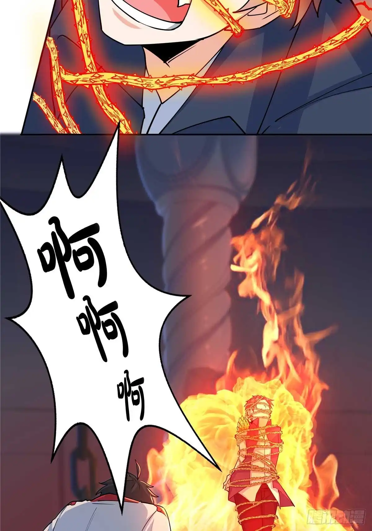 《龙王的女婿》34 打脸西海太子 第52页