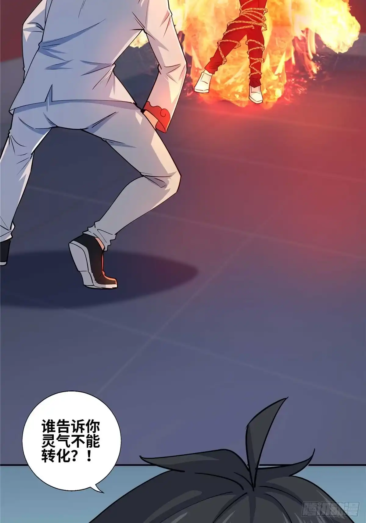 《龙王的女婿》34 打脸西海太子 第53页