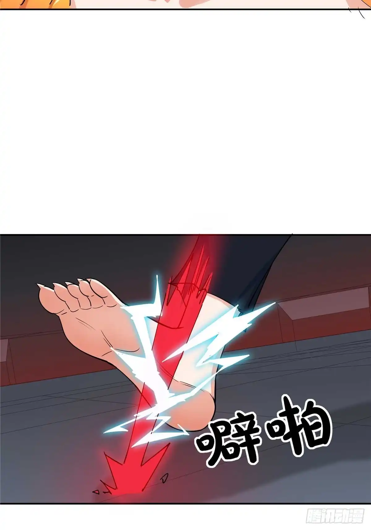 《龙王的女婿》35 比斗 第35页