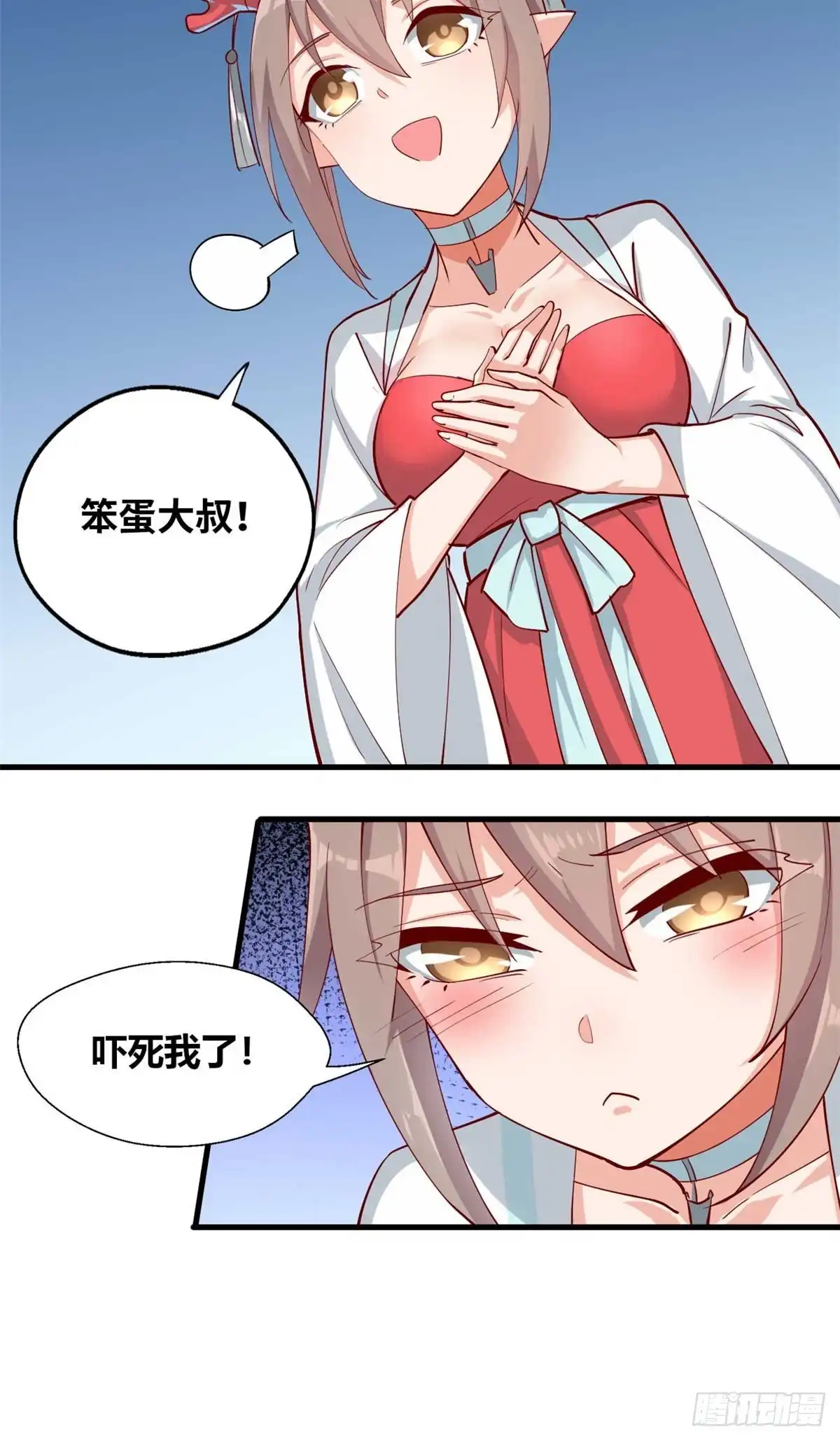 《龙王的女婿》36 战胜 第8页