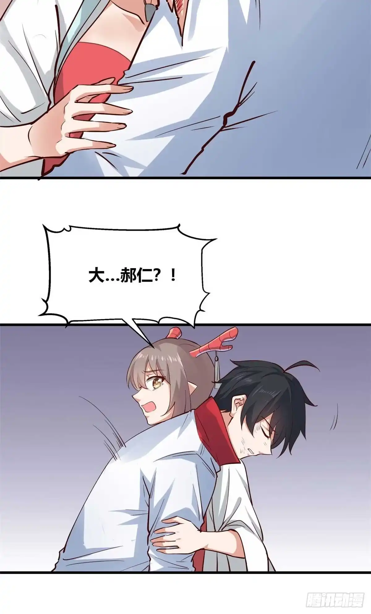 《龙王的女婿》36 战胜 第47页