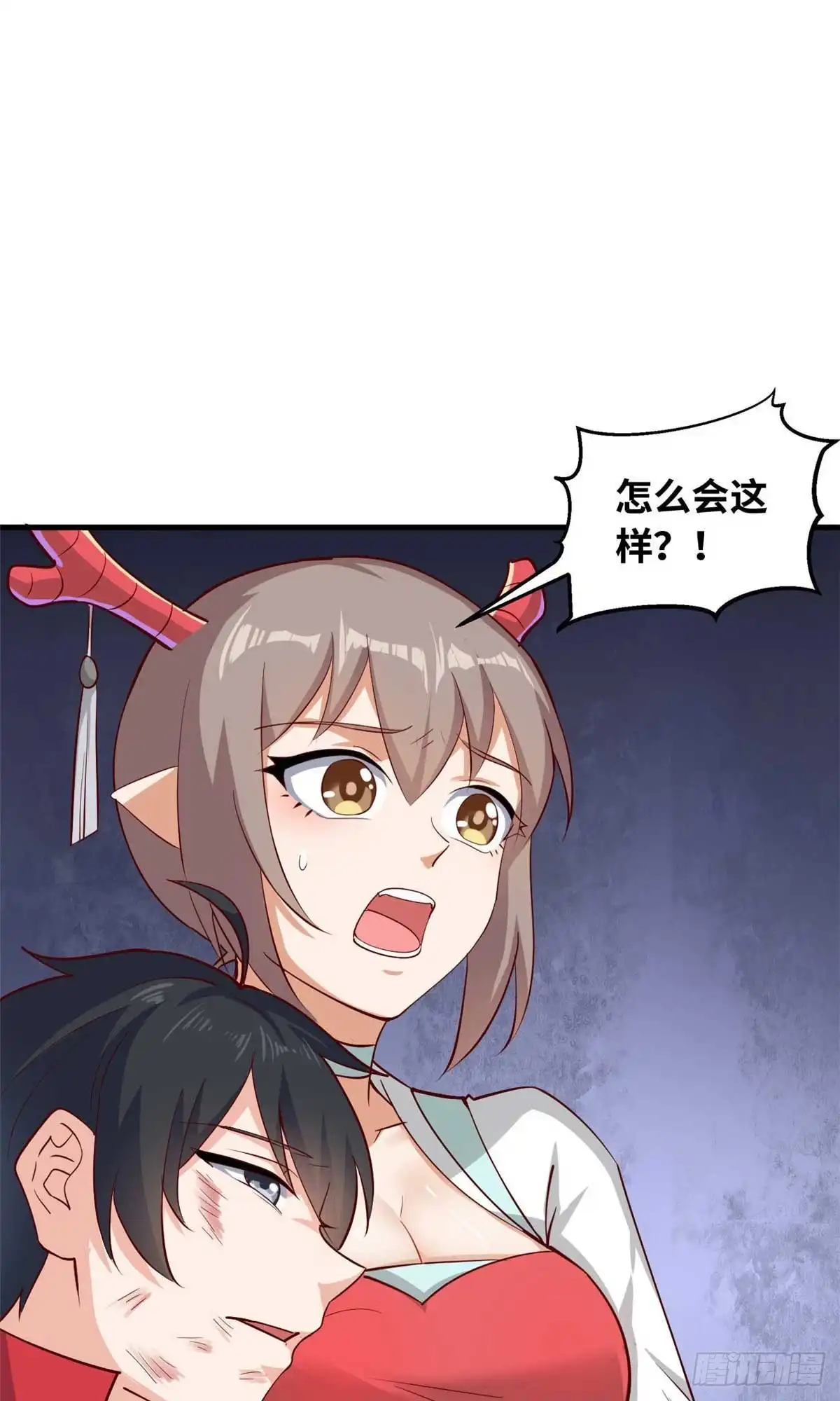 《龙王的女婿》37 收服人心 第9页