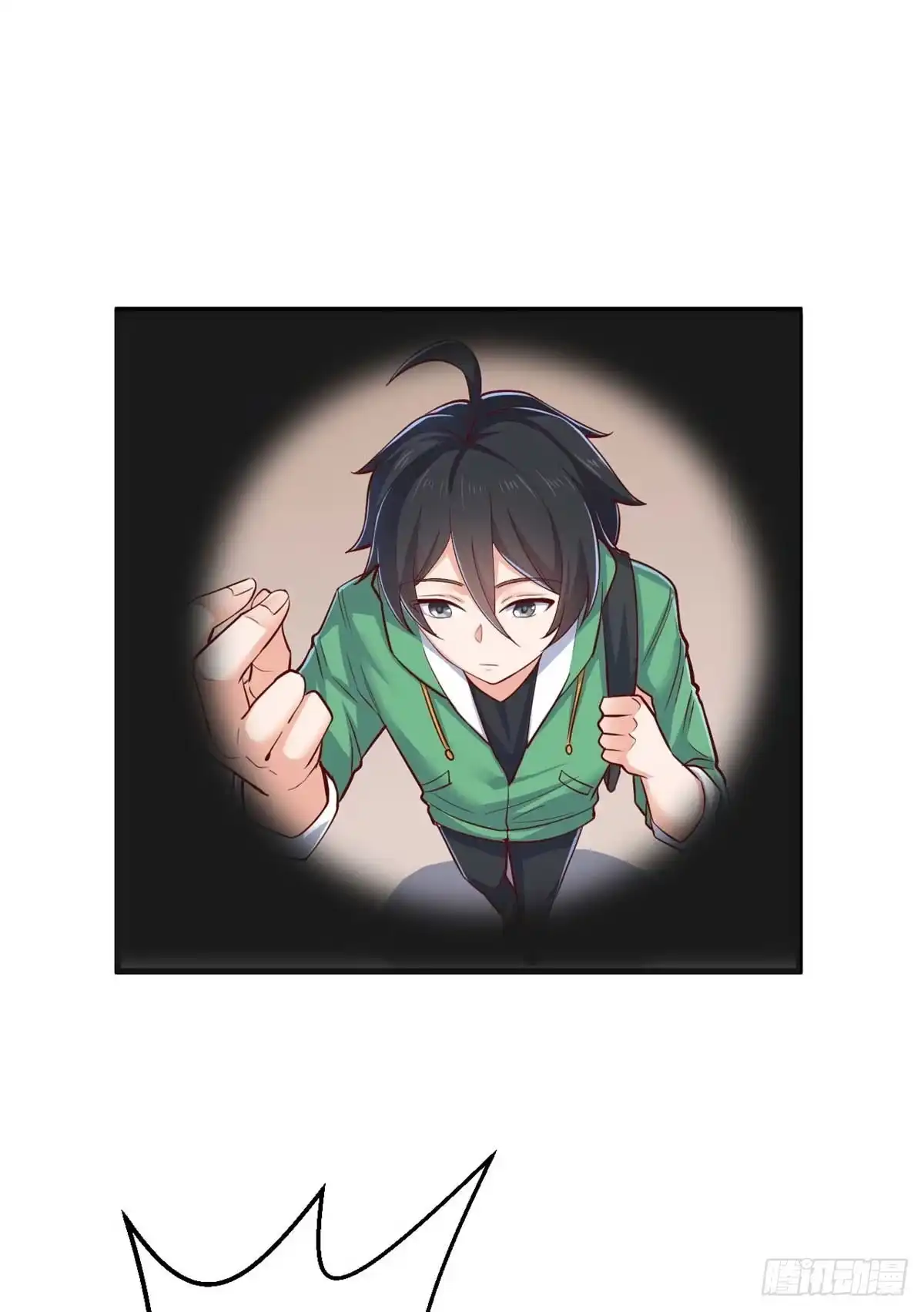 《龙王的女婿》38 谢雨嘉喜欢的人 第33页