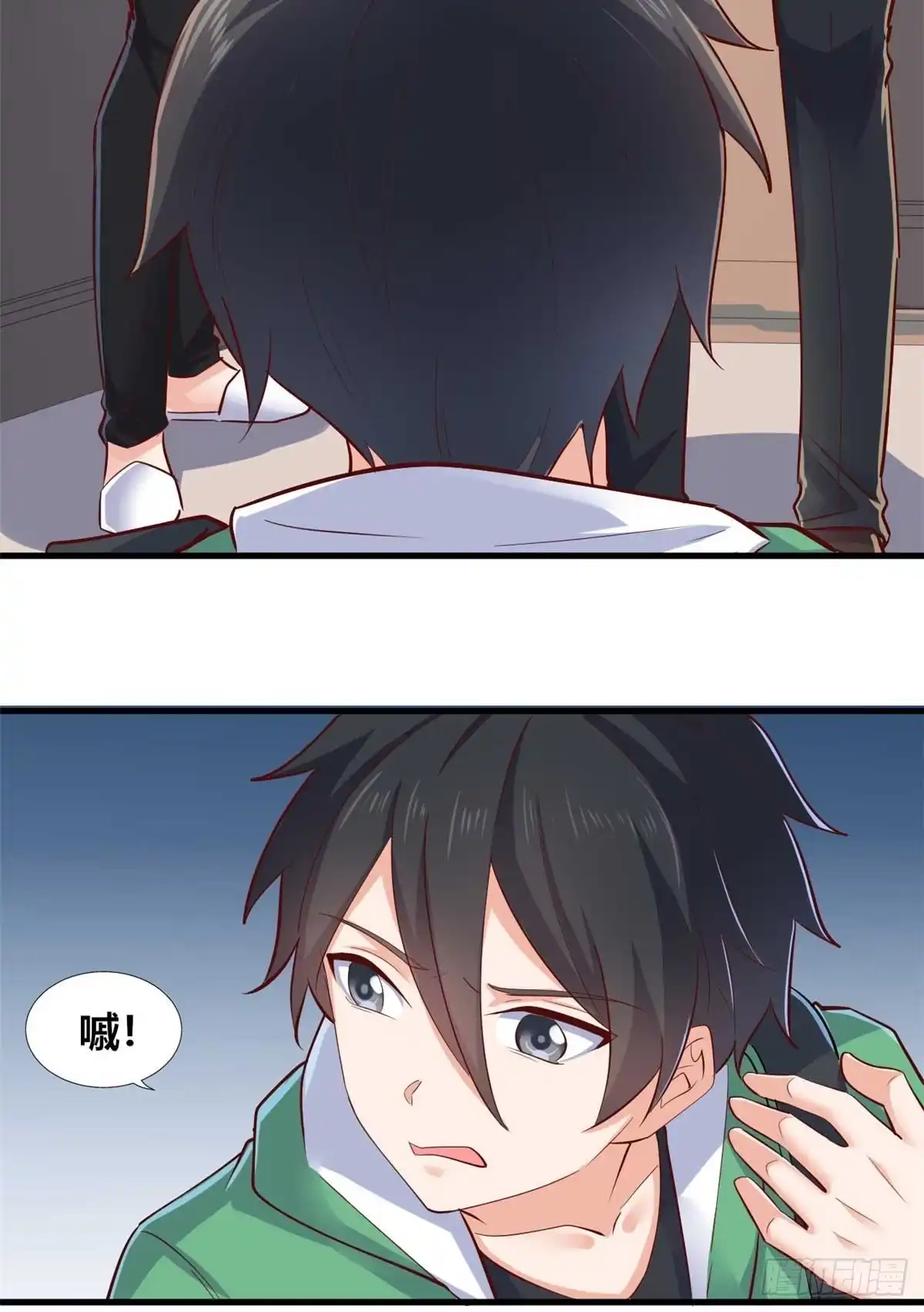 《龙王的女婿》38 谢雨嘉喜欢的人 第38页