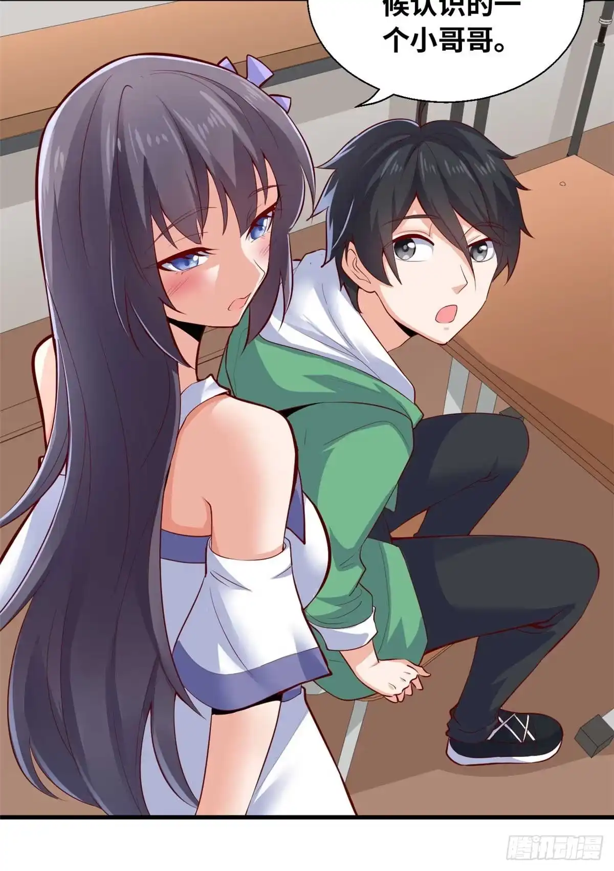 《龙王的女婿》38 谢雨嘉喜欢的人 第19页