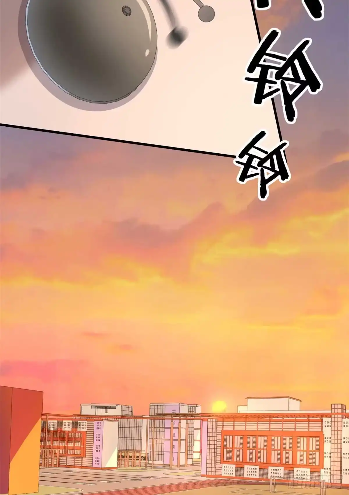 《龙王的女婿》38 谢雨嘉喜欢的人 第31页