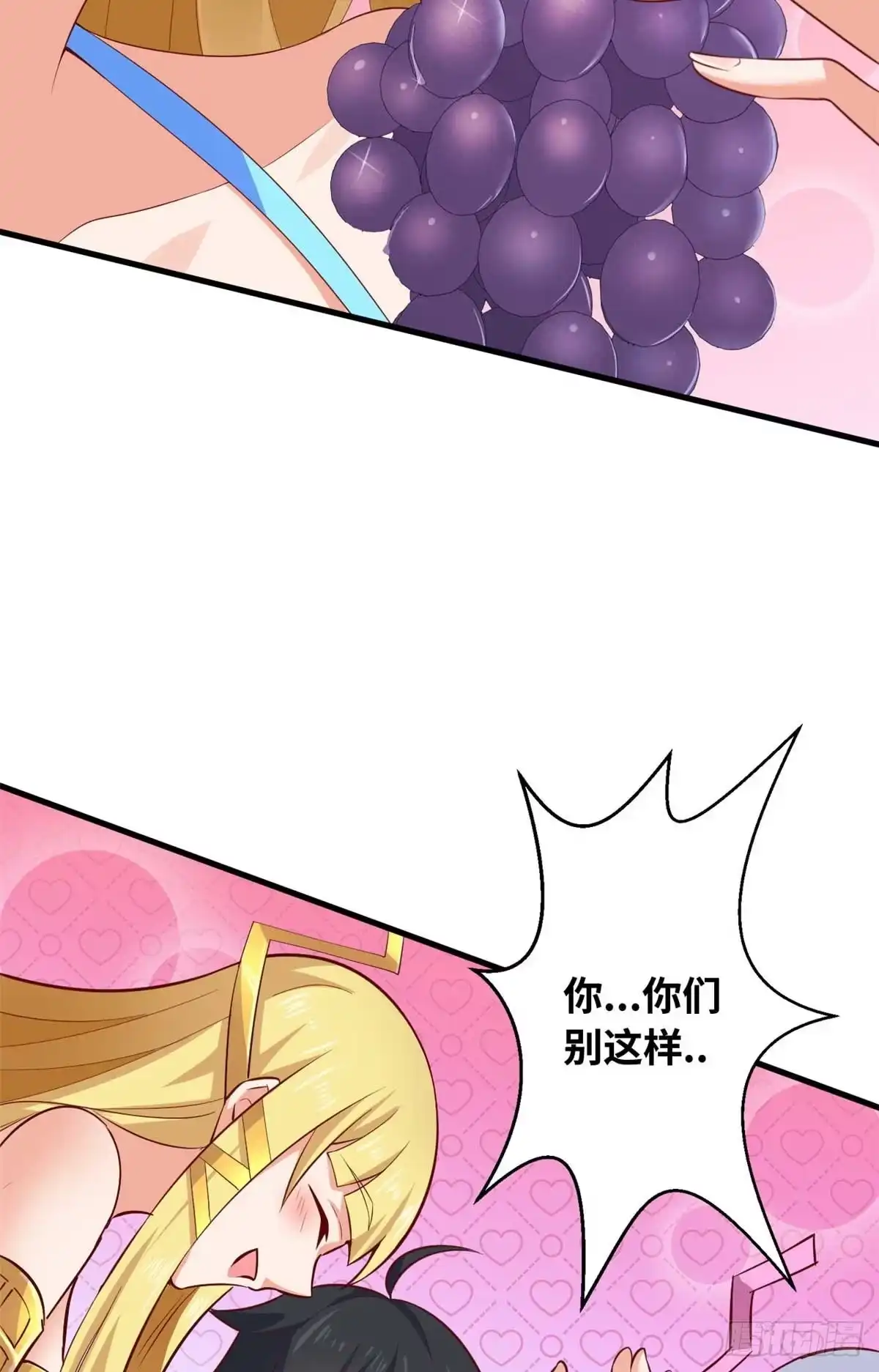 《龙王的女婿》38 谢雨嘉喜欢的人 第5页