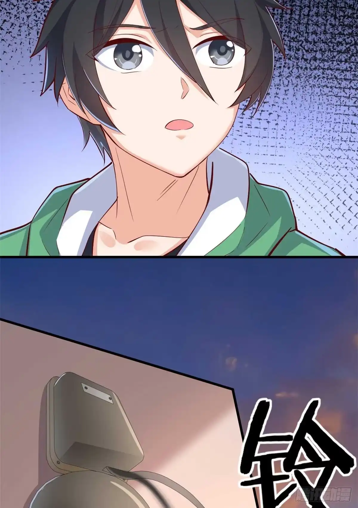 《龙王的女婿》38 谢雨嘉喜欢的人 第30页