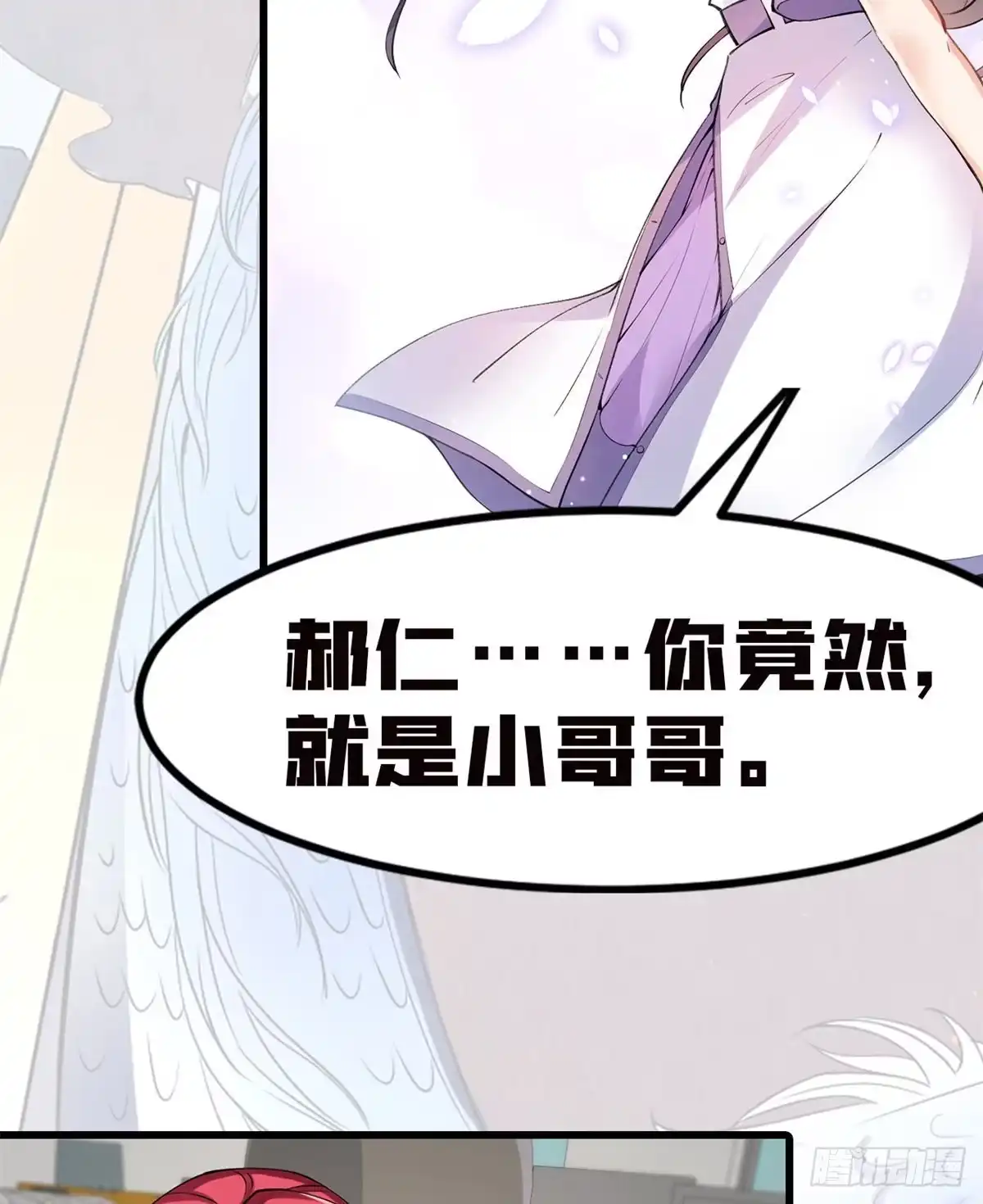 《龙王的女婿》公告 第10页