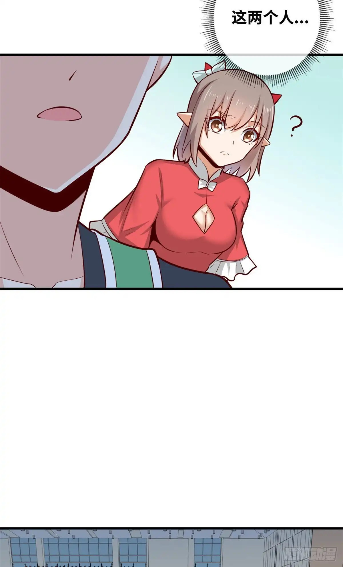 《龙王的女婿》41 娃娃亲 第3页