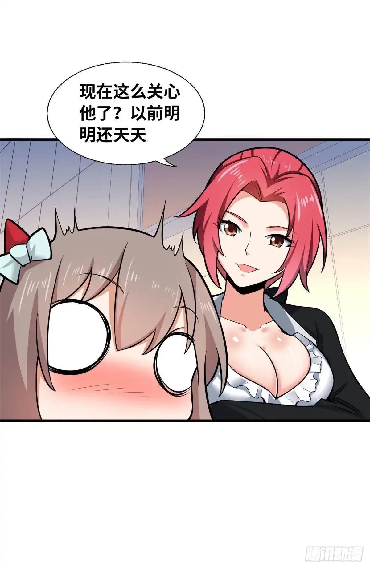 《龙王的女婿》42 进球！ 第28页
