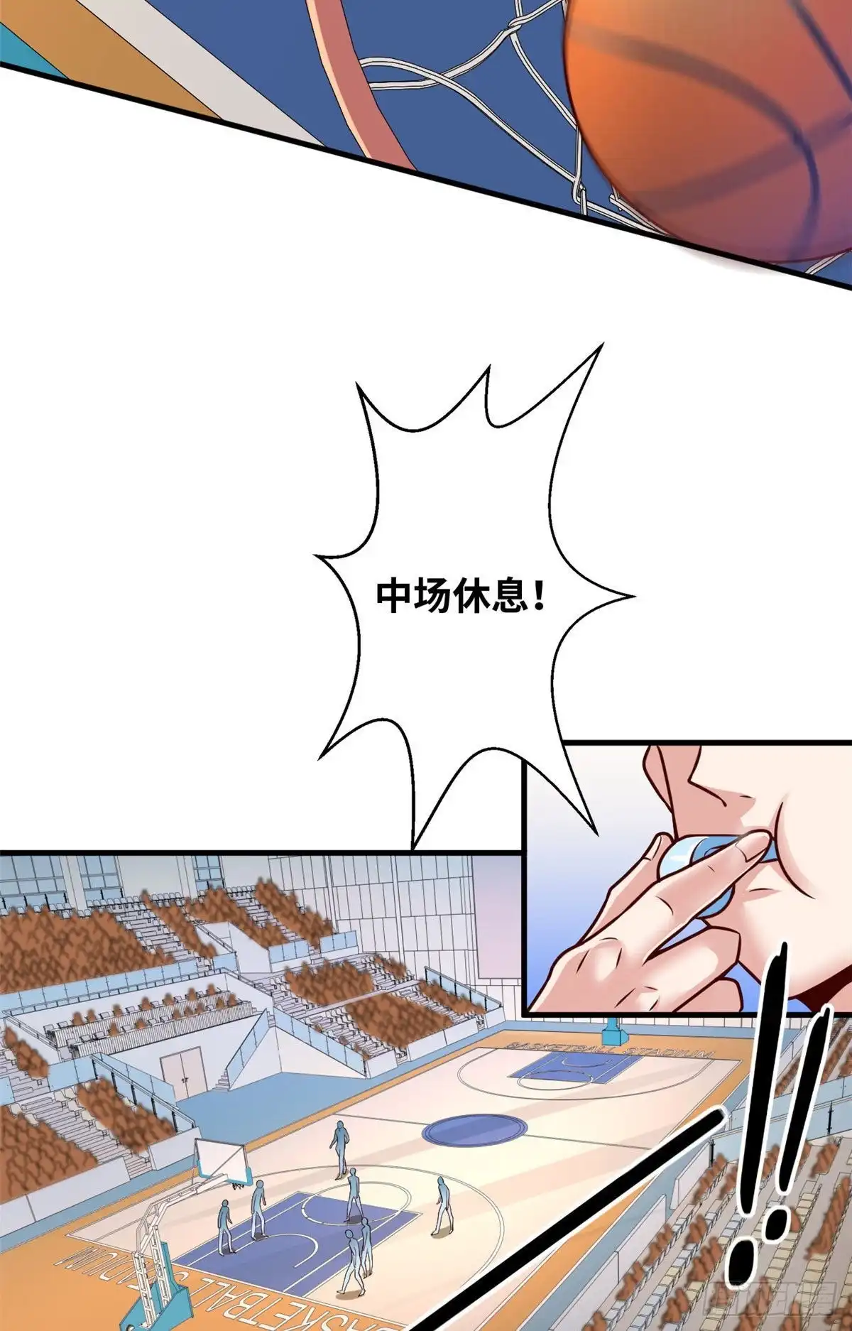 《龙王的女婿》43 联手 第10页