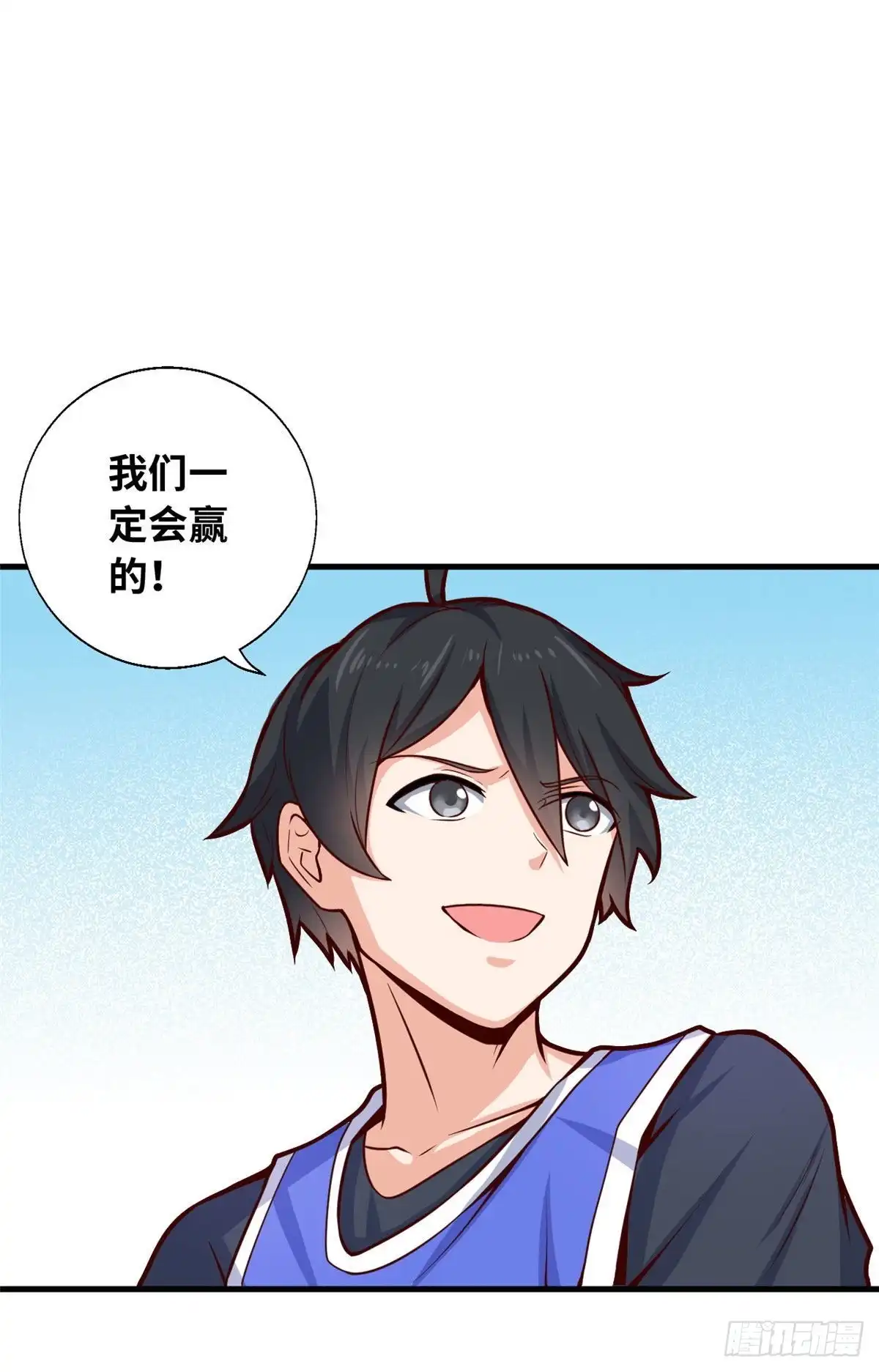 《龙王的女婿》43 联手 第5页