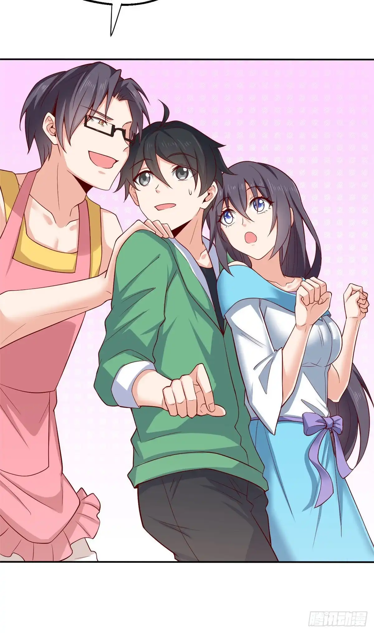 《龙王的女婿》44 去班长家吃饭 第41页