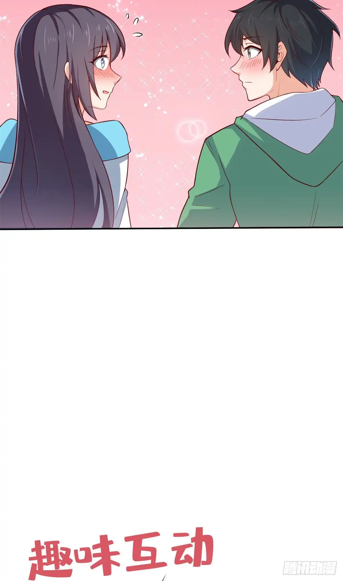 《龙王的女婿》44 去班长家吃饭 第45页