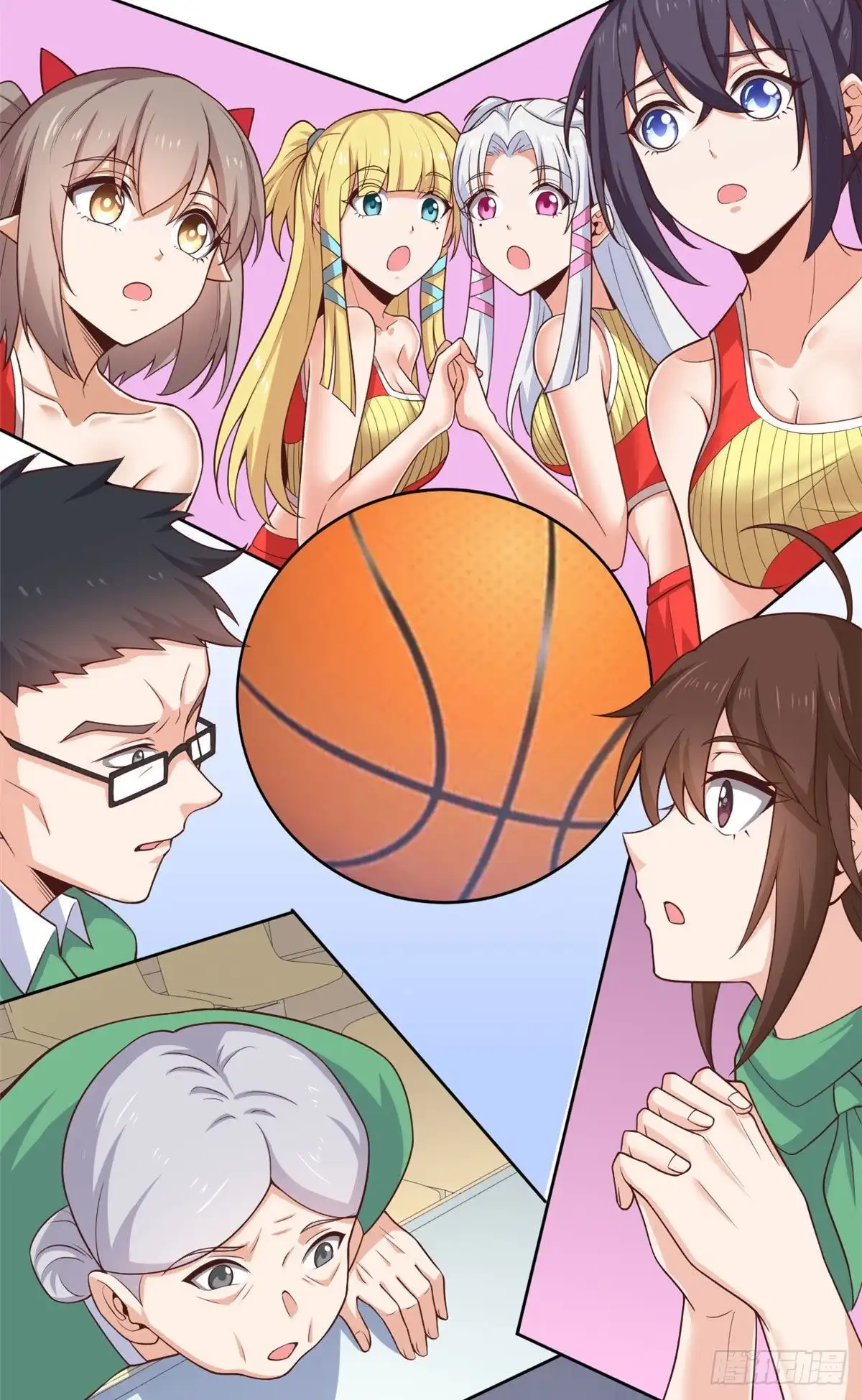 《龙王的女婿》44 去班长家吃饭 第20页