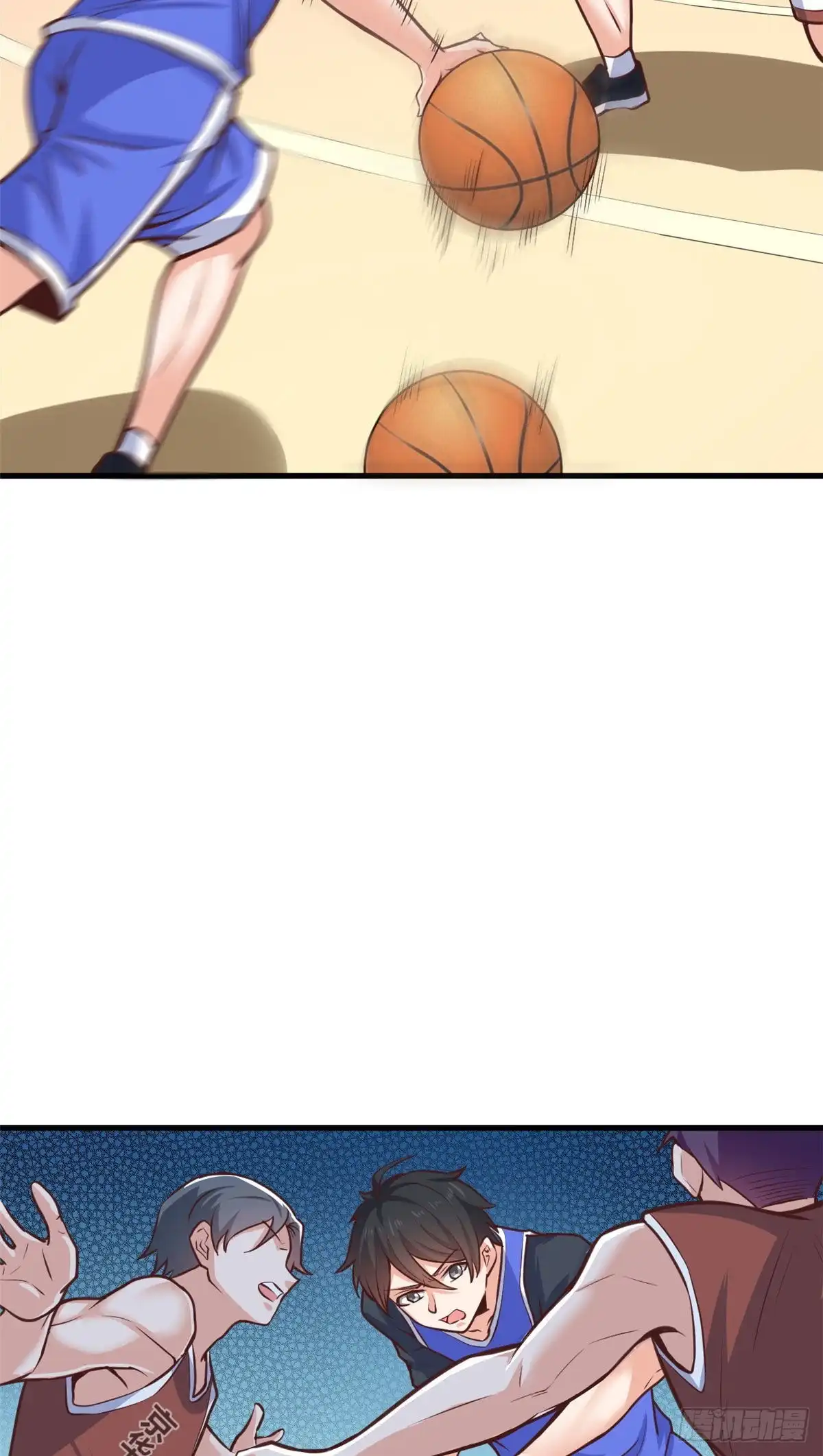 《龙王的女婿》44 去班长家吃饭 第7页