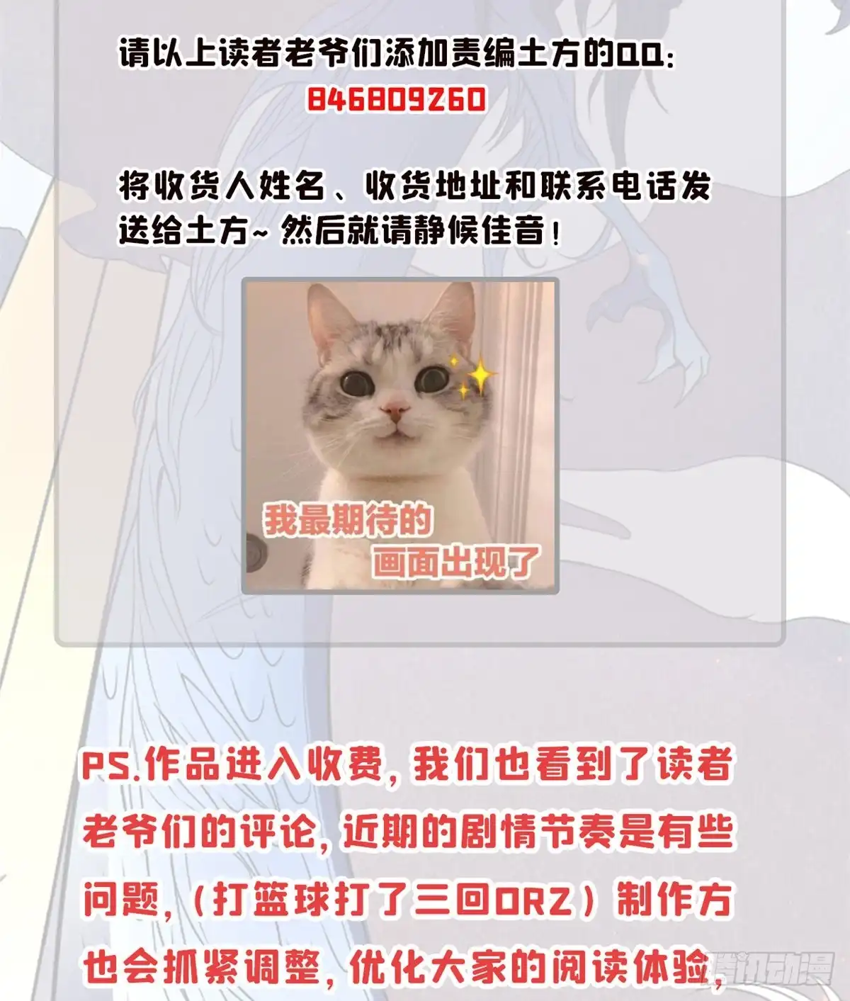 《龙王的女婿》《五一活动开奖》 第3页