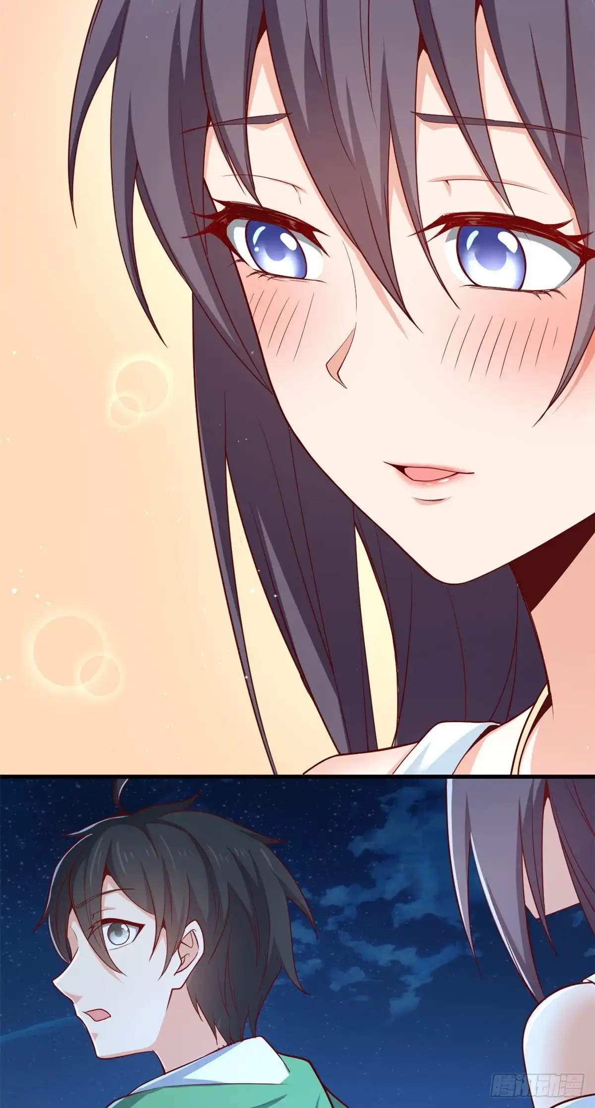 《龙王的女婿》45 班长的房间 第36页