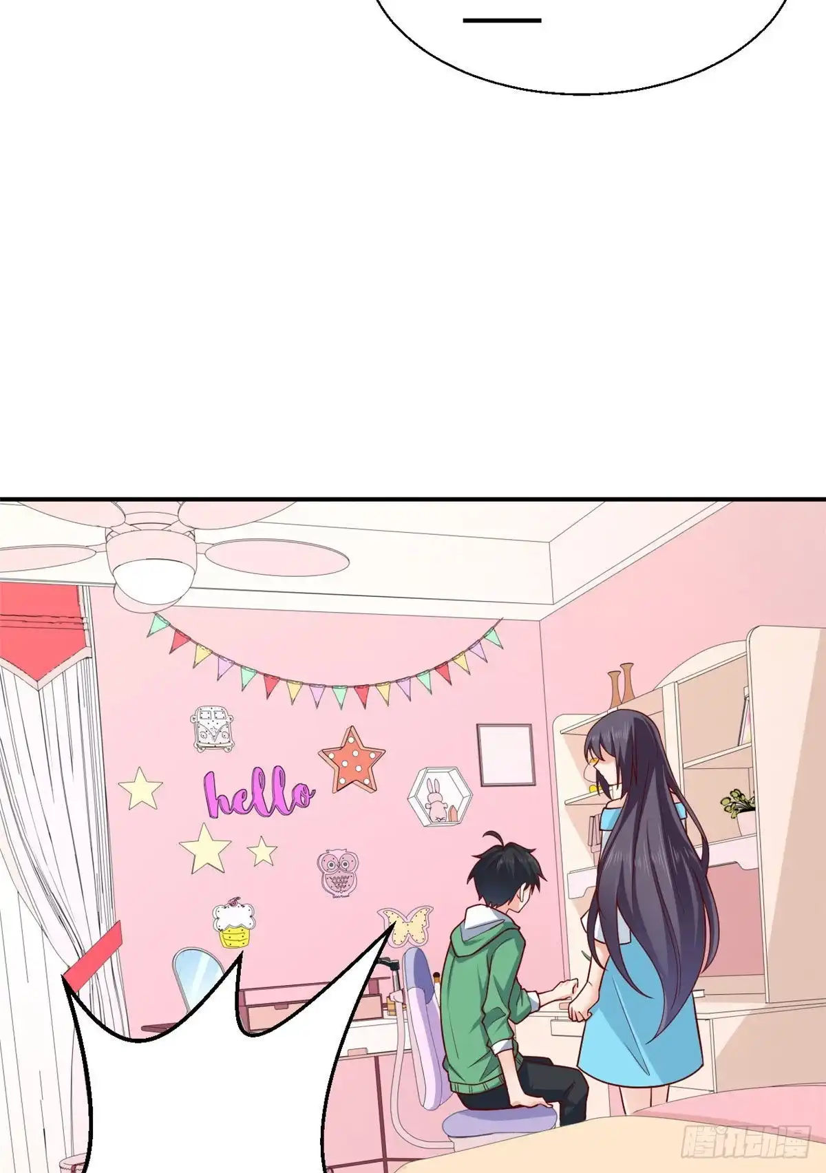 《龙王的女婿》45 班长的房间 第24页