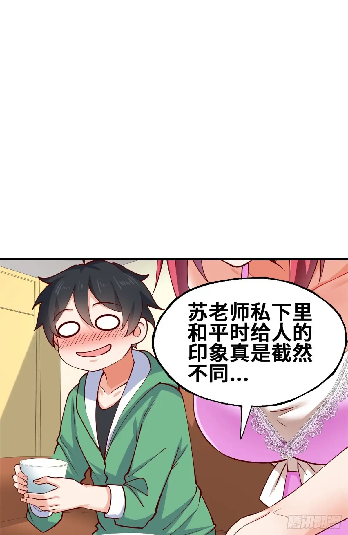 《龙王的女婿》46 课后指导 第21页
