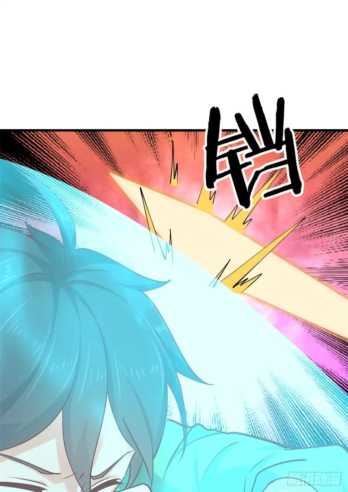《龙王的女婿》46 课后指导 第41页