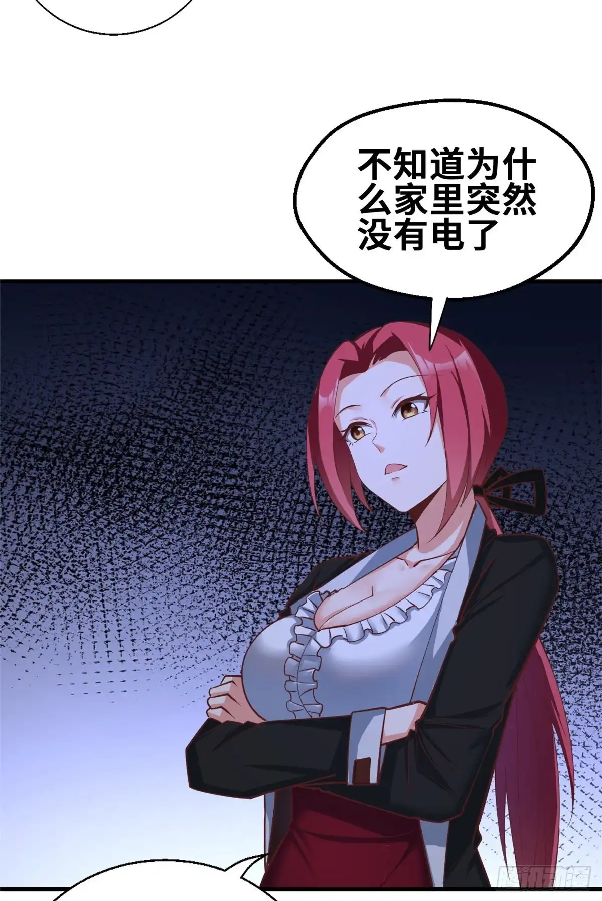 《龙王的女婿》46 课后指导 第10页