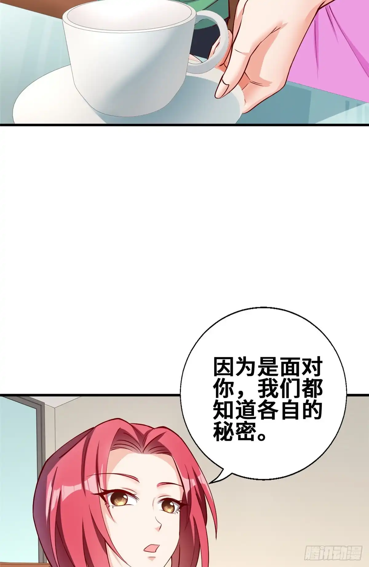 《龙王的女婿》46 课后指导 第22页