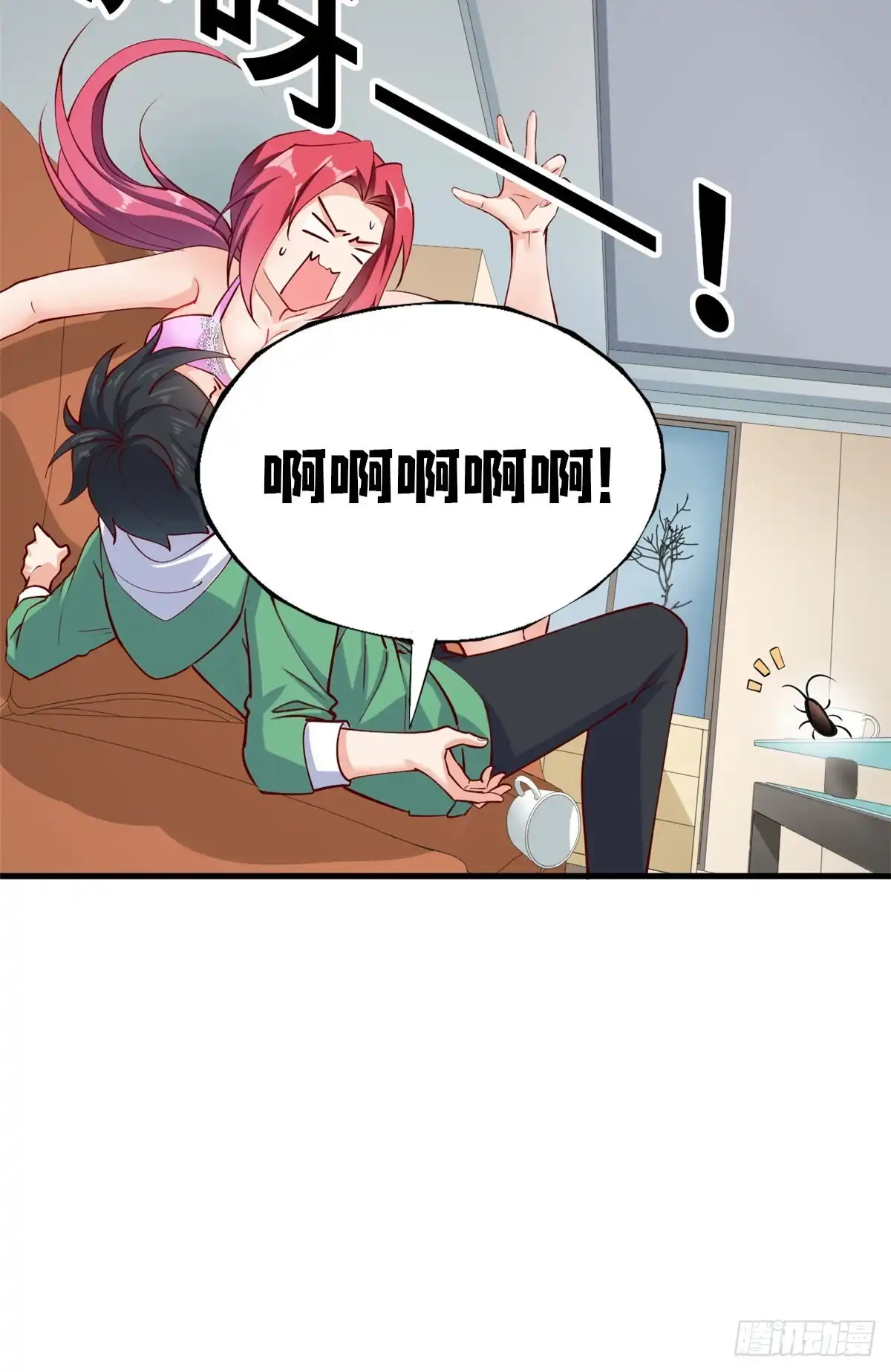 《龙王的女婿》46 课后指导 第25页