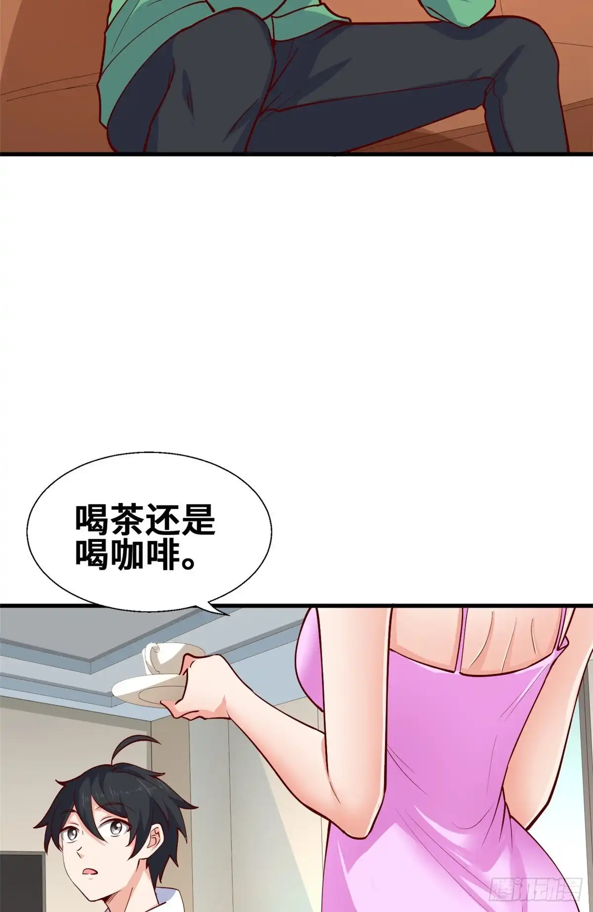 《龙王的女婿》46 课后指导 第16页