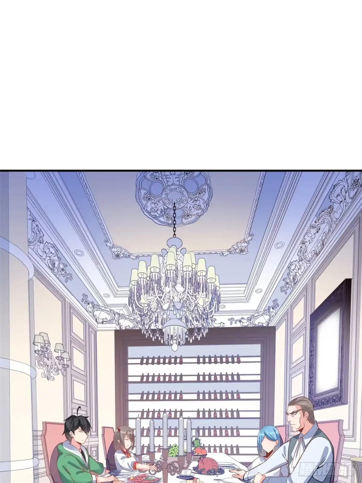 《龙王的女婿》04 女老师 第33页