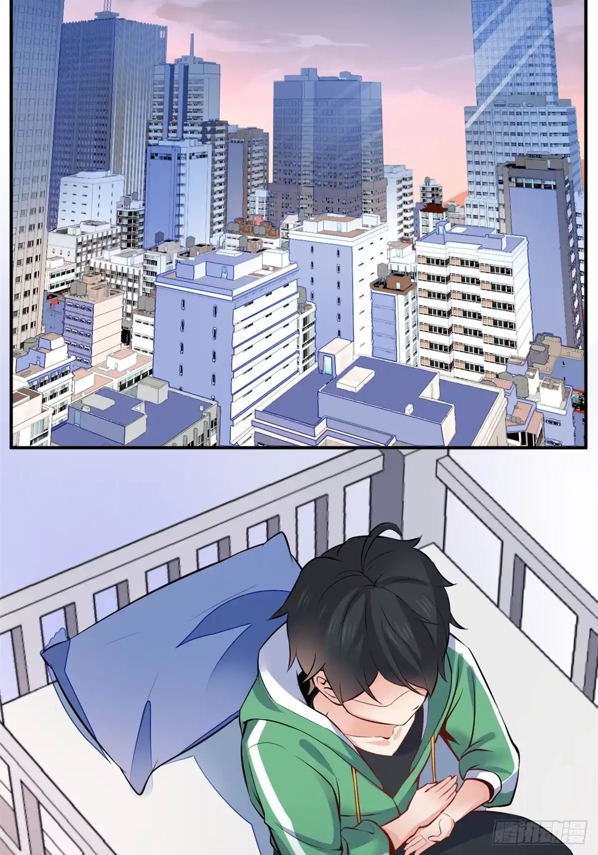 《龙王的女婿》04 女老师 第28页