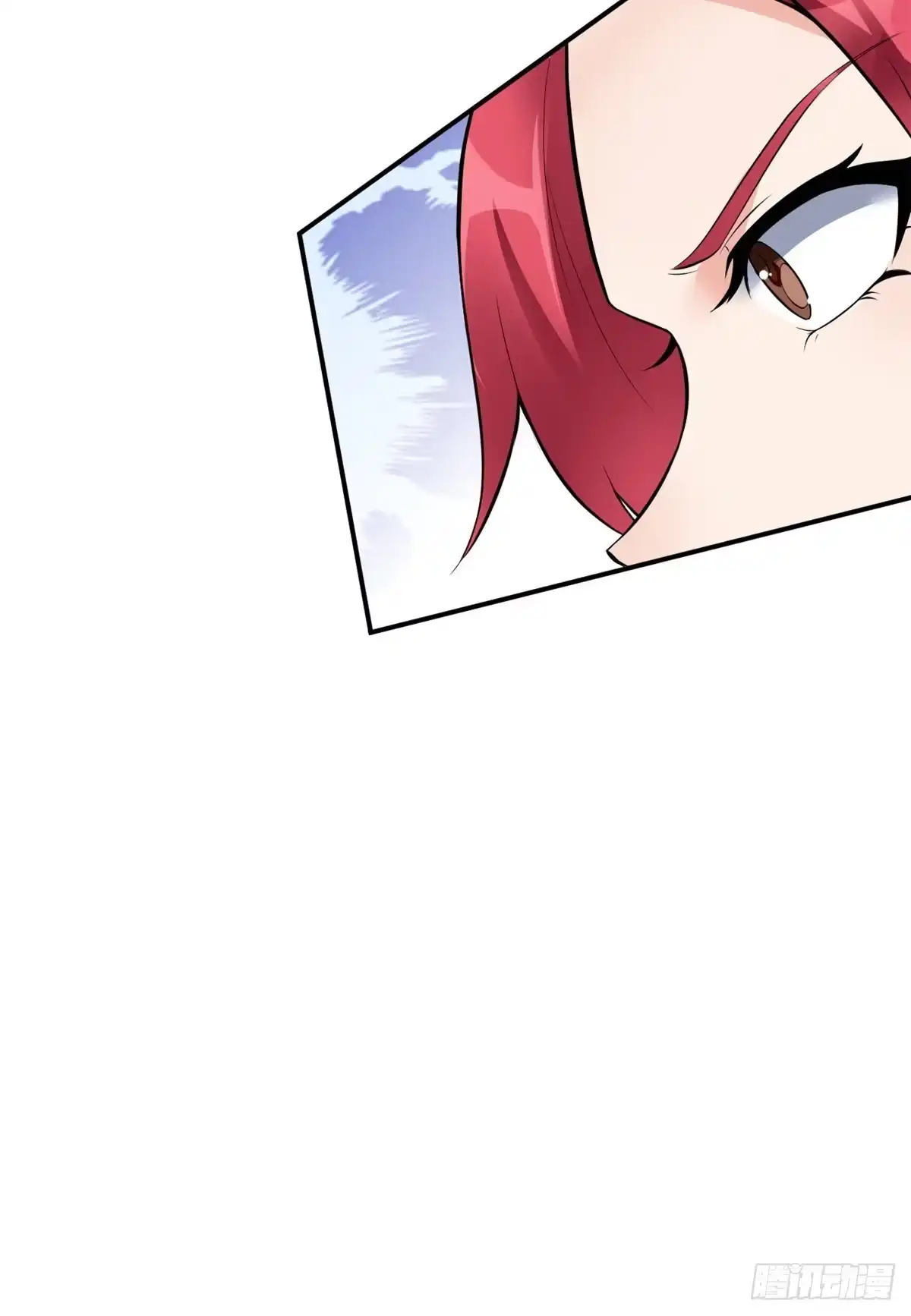 《龙王的女婿》04 女老师 第21页