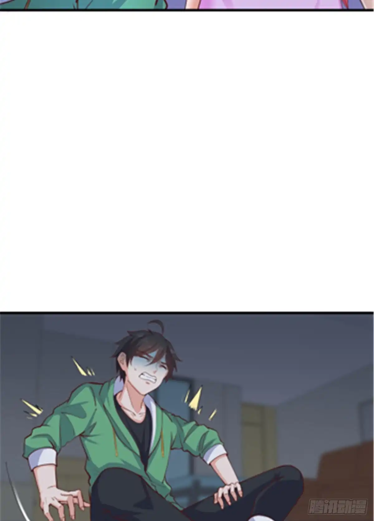 《龙王的女婿》47 天劫降临？ 第47页