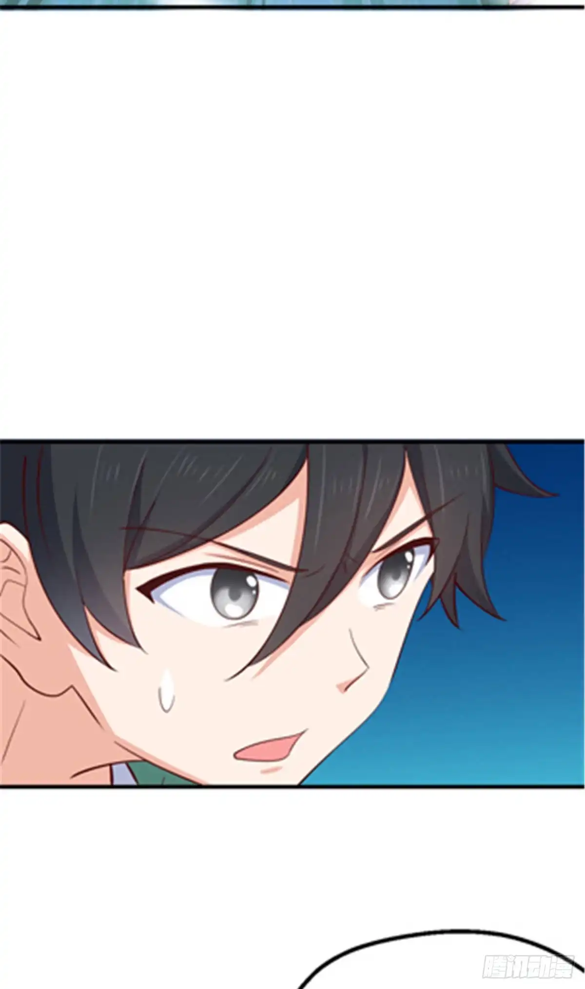 《龙王的女婿》47 天劫降临？ 第23页