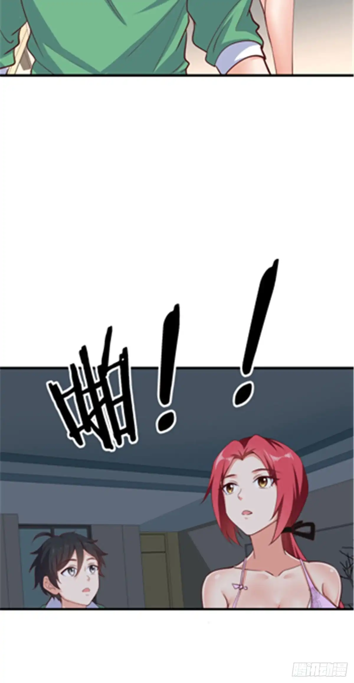 《龙王的女婿》47 天劫降临？ 第41页