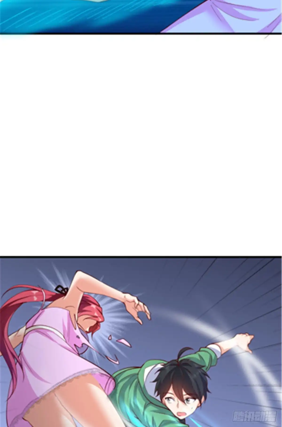 《龙王的女婿》47 天劫降临？ 第35页