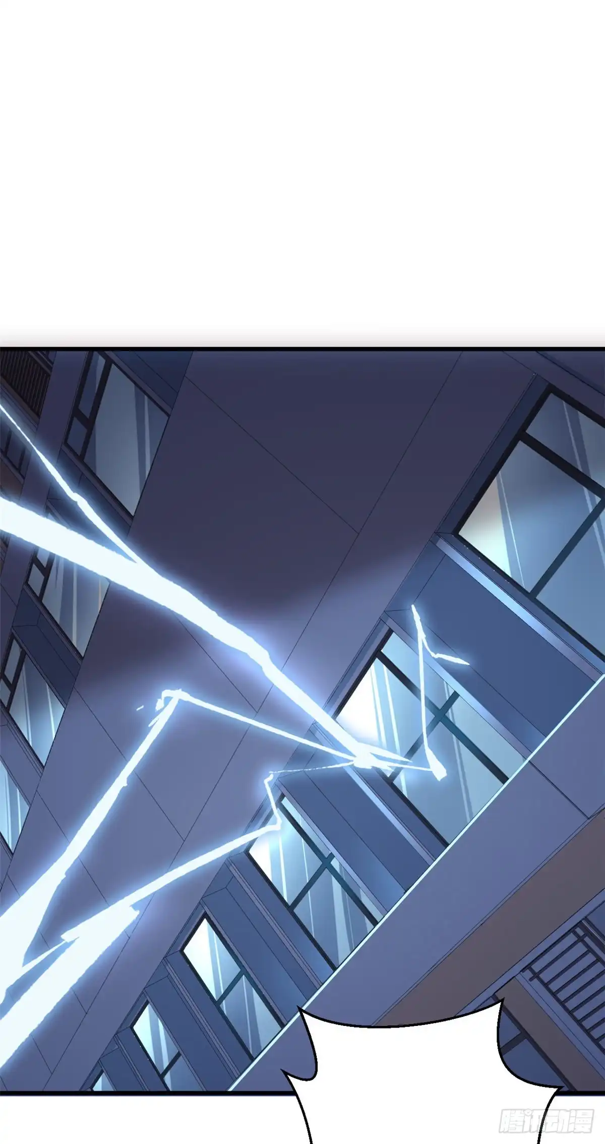 《龙王的女婿》48 突破！ 第6页